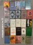 Продавам книги на руски език, снимка 6