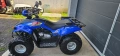 Атв Kymco Mxer внос от Германия автомат , снимка 5