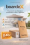 Boardex/Бордекс плоскости за външни стени/фасада, снимка 1