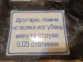 Майтапчийски емайлирани табели, снимка 6