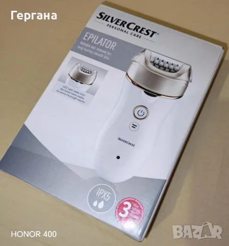 Епилатор Silver Crest (от LIDL) В ГАРАНЦИЯ. , снимка 2 - Епилатори - 55664416