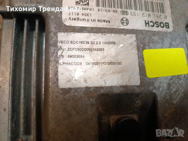 ECU компютър EDC16C39 0281012193 IVECO DAILY 3.0 HPI 177HP 504121602 , 0 281 012 193, снимка 2 - Части - 54621814