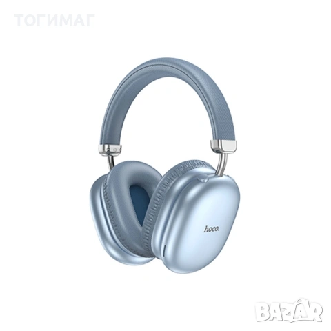 Слушалки HOCO 35W MAX