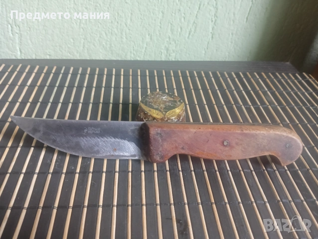 Стар нож Велико Търново от соца 