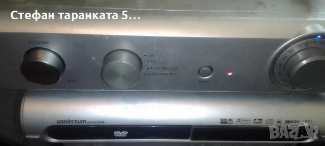 радио приемник, грамофон, усилвател и вградени говорители в едно 