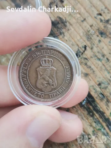 Лот с монети от 1912 и 1913, снимка 7 - Нумизматика и бонистика - 55329575
