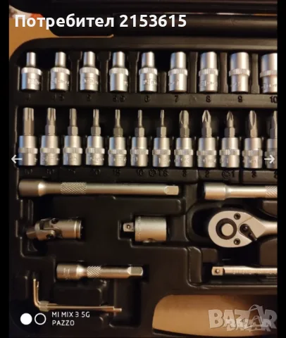 RS PRO гедоре /гидория 1/4" - 42 части качествени вложки камъни комплект, снимка 5 - Гедорета - 55438337