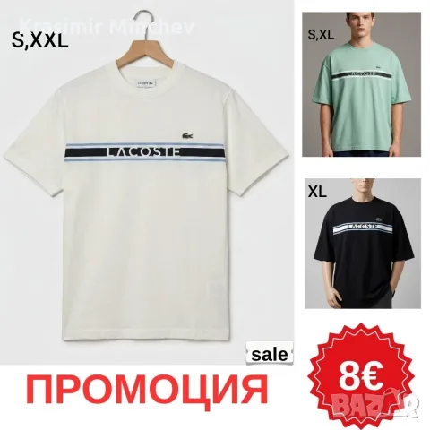 Мъжки овърсайз тениски , снимка 7 - Тениски - 55306304