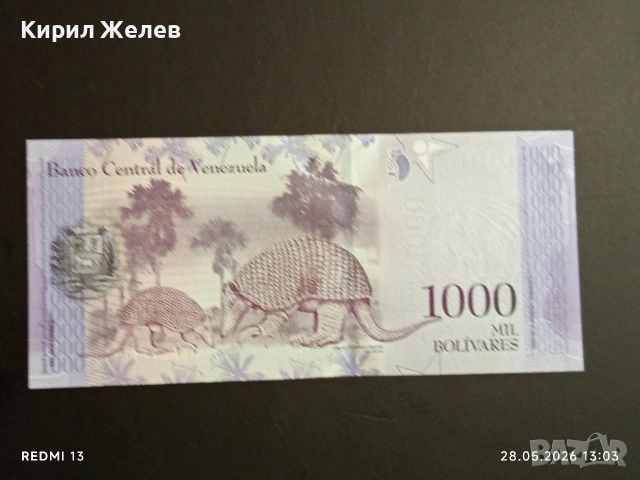 Лот банкноти 6 броя АРЖЕНТИНА,ГВИАНА, НИГЕРИЯ непрегъвани нови за КОЛЕКЦИЯ 28385, снимка 12 - Нумизматика и бонистика - 54698091
