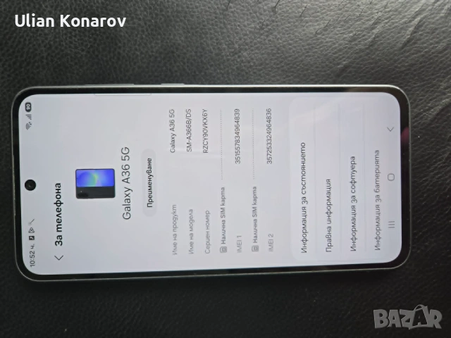 Samsung A36 8/256gb, снимка 3 - Samsung - 54790349