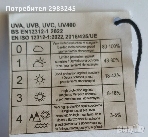 Дамски слънчеви очила, снимка 5 - Слънчеви и диоптрични очила - 54989789