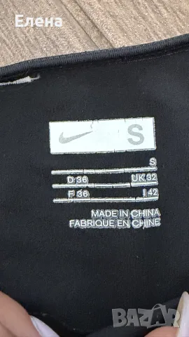 Nike дамско долнище на бански - S, снимка 3 - Бански костюми - 55441464