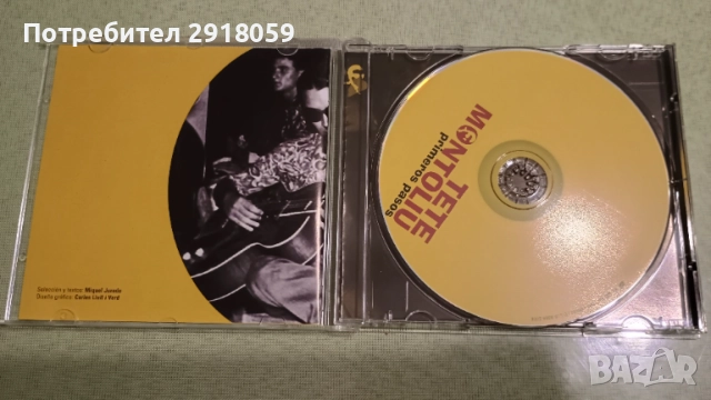 CD Jazz Tete Montoliu, снимка 2 - CD дискове - 54556735