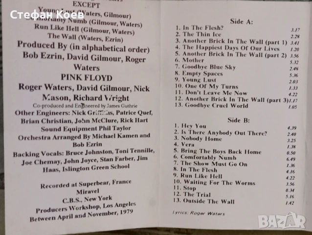 Нелицензирани аудио касети Mike Oldfield,Pink Floyd,Vangelis, снимка 5 - Аудио касети - 53511318