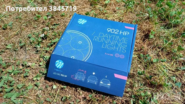 Комплект дневни светлини TECH LD902, снимка 2 - Части - 55541778