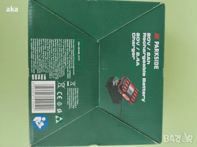 PARKSIDE акумулаторна батерия PAP20B1+20V/2.4A зарядно устр.PLG20C1-НОВИ 3Г.ГАРАНЦИЯ, снимка 7 - Друга електроника - 54750778