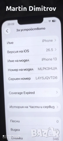 Aifon , снимка 4 - Apple iPhone - 55015488