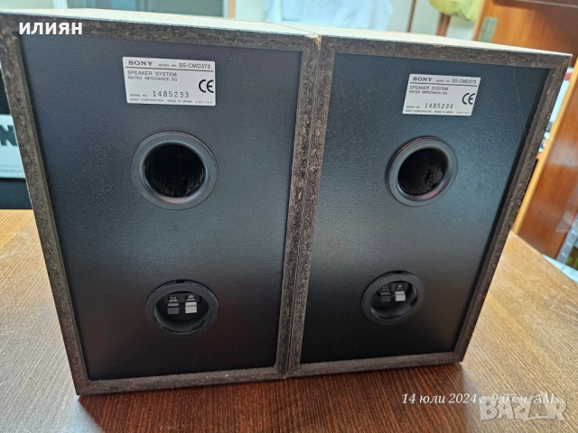 Sony ss-373, снимка 6 - Тонколони - 54394413