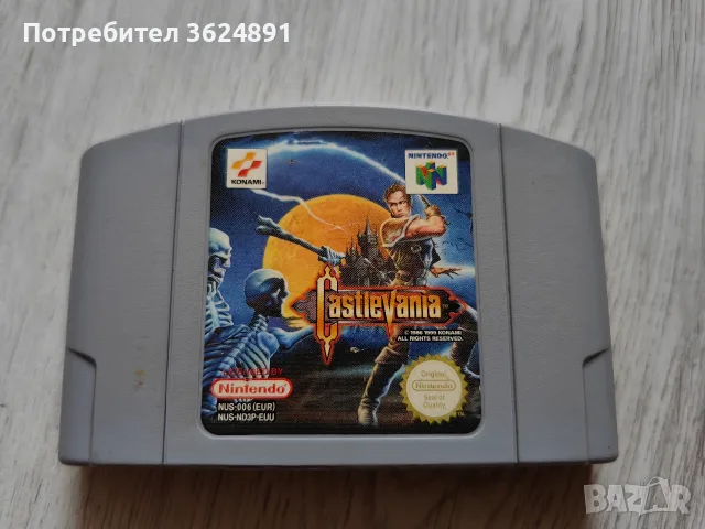 Конзола Nintendo 64, снимка 4 - Nintendo конзоли - 55643949
