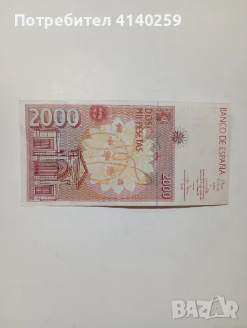 ИСПАНИЯ БАНКНОТА 2000 ПЕСЕТИ , снимка 3 - Нумизматика и бонистика - 55555874