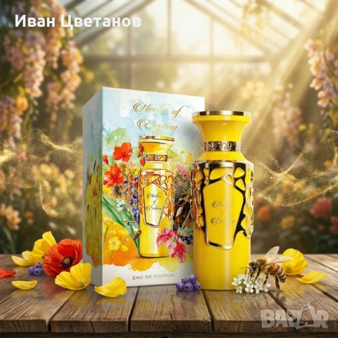 Дамски парфюм Fragrance World Nectar of Ecstasy, 100 мл, EDP – Плодова свежест 