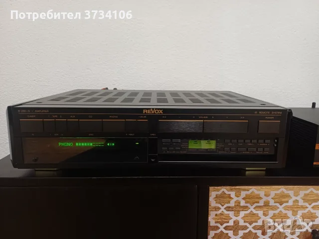 Усилвател Revox B 250-S
