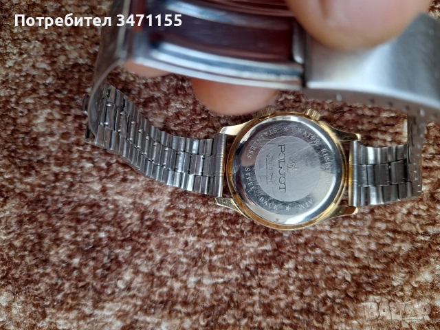 Позлатен руски часовник Полет Звънец.Poljot Alarm., снимка 8 - Мъжки - 54669468