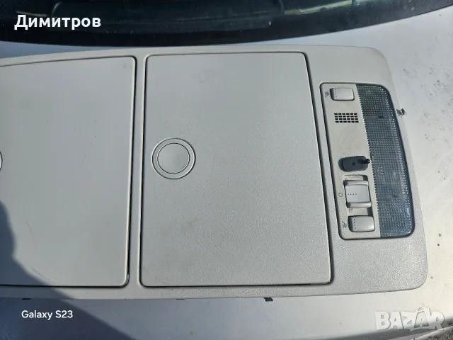 Плафони за VW Touran от 2003 до 2010 година., снимка 5 - Части - 55422633