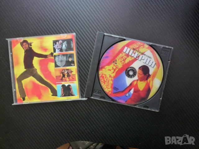 Иберия DVD филм музика танци фламенко Испания Карлос Саура най-доброто best of испански ритми двойки, снимка 2 - DVD филми - 54514380