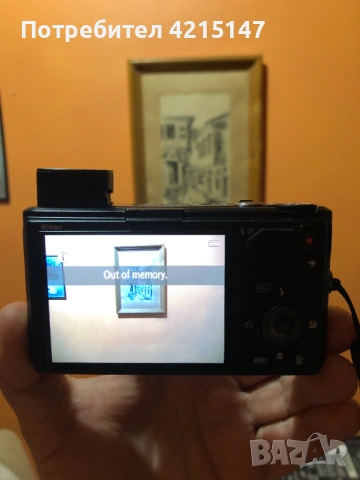 Nikon COOLPIX S9500, Wi-Fi ,Digital Camera-(Фотоапарат) with 22x Zoom and GPS, снимка 11 - Фотоапарати - 54622190