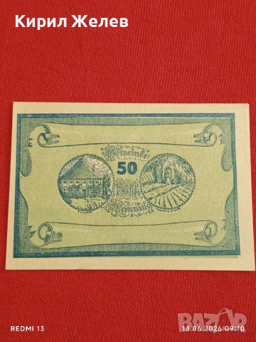 Лот банкноти NOTGELD 5 броя стари редки за КОЛЕКЦИЯ 44940, снимка 4 - Нумизматика и бонистика - 54889621
