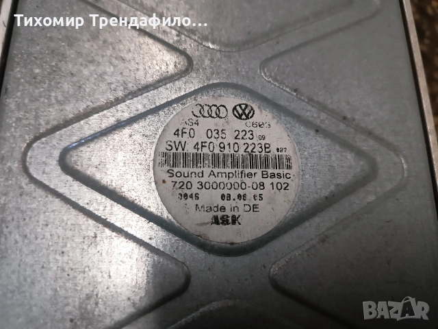 Аудио усилвател Audi A6 C6 2006г 4F0035223 , 4F0910223F , 4F0 035 223 , 4F0 910 223 F, снимка 4 - Части - 54747670