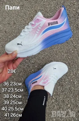 Дамски маратонки Puma