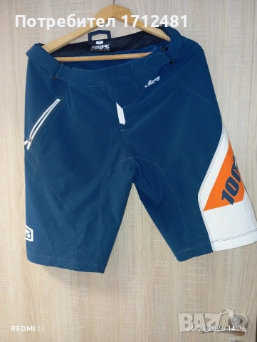 Airmatic панталон за колоездене 