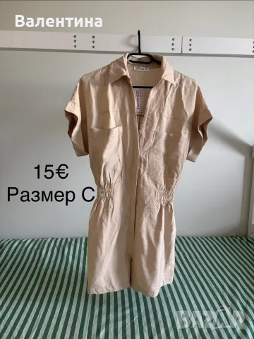 Дамски дрехи НОВИ, снимка 2 - Други - 55556779