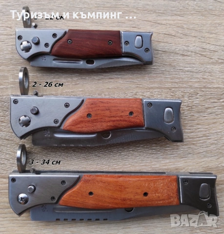 Тактически сгъваем AK-47 CCCP / 22,2см / 26,6 см / 34 см, снимка 2 - Ножове - 54556058