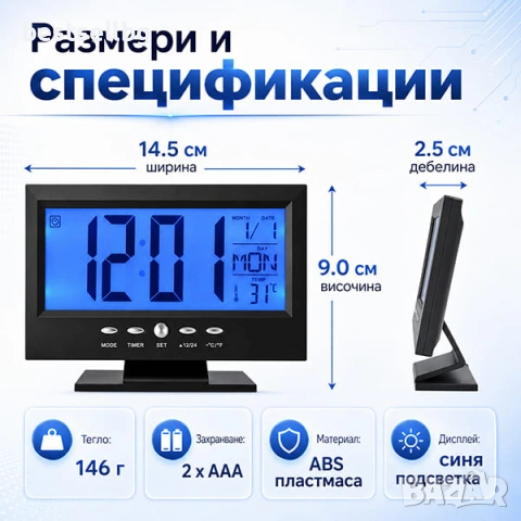 Електронен настолен светещ часовник дигитален термометър за стая бюро, снимка 4 - Други - 29181927