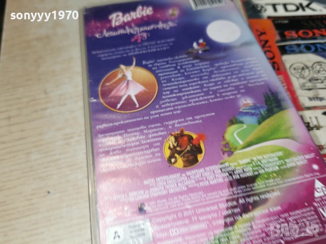 BARBIE-ORIGINAL VHS TAPE 0605261312L1, снимка 12 - Други жанрове - 54439736