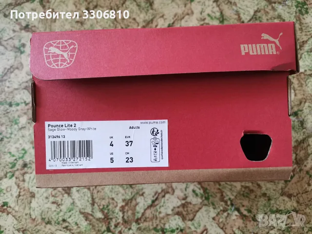 Puma Pounce Lite 2, снимка 6 - Дамски ежедневни обувки - 55485563
