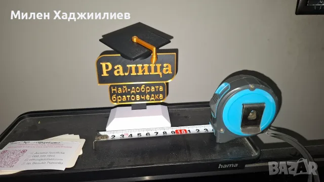 Сувенир подходящ за абсолвенти и завършващи ученици , снимка 4 - Статуетки - 55538214