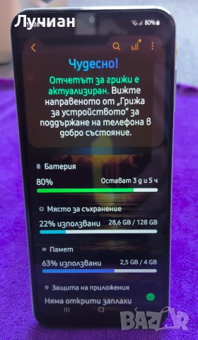 Samsung Galaxy A 13 ( 4GB RAM , 128GB ROM), снимка 2 - Samsung - 54680117