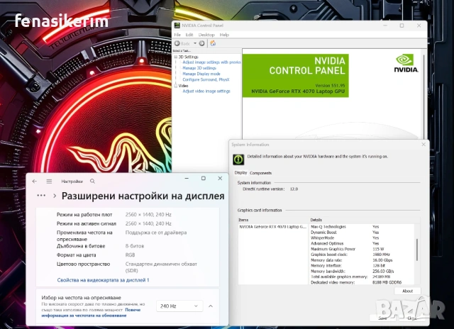 15.6' 2.5K 240Hz i7-13800H Razer Blade 32GB DDR5/1TB NVMe/Nvidia RTX 4070 8GB/Бат. 6ч., снимка 8 - Лаптопи за игри - 54643170