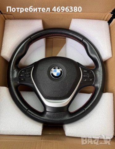 Волан Bmw F30 F34 