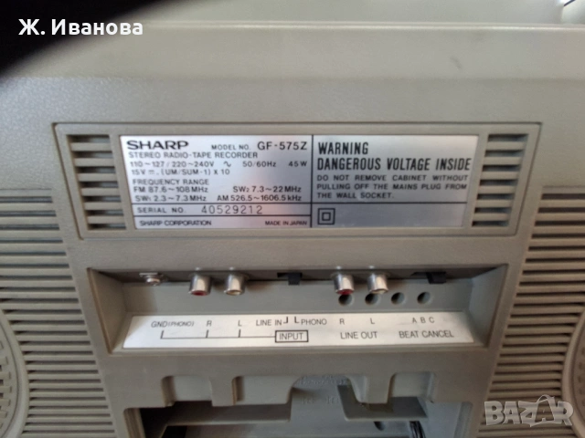 Продавам двукасетъчен касетофон с радио ШАРП, снимка 3 - Радиокасетофони, транзистори - 54020350