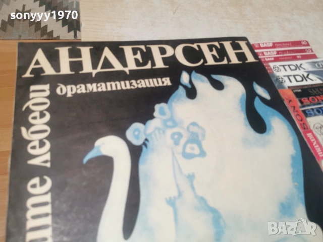 ДИВИТЕ ЛЕБЕДИ 2606261040L1, снимка 6 - Грамофонни плочи - 55056179