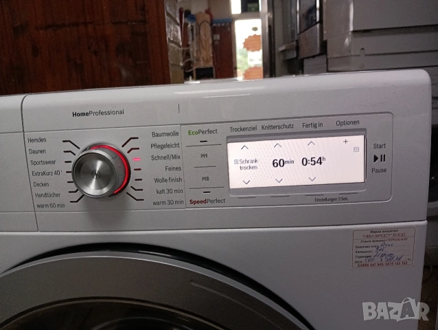 Сушилня с термопомпа Бош Bosch Home Professional 8кг А+++ с две години гаранция!, снимка 4 - Сушилни - 54898845