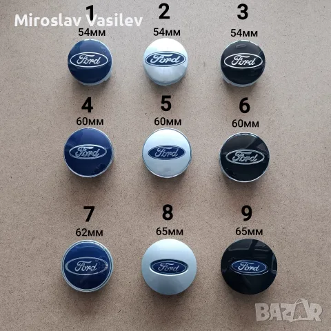 Емблеми за Форд Ford, снимка 4 - Аксесоари и консумативи - 55665606