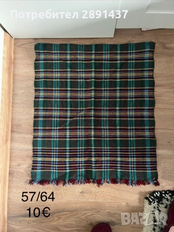 Престилки 10€ всяка , за двете заедно 17 €