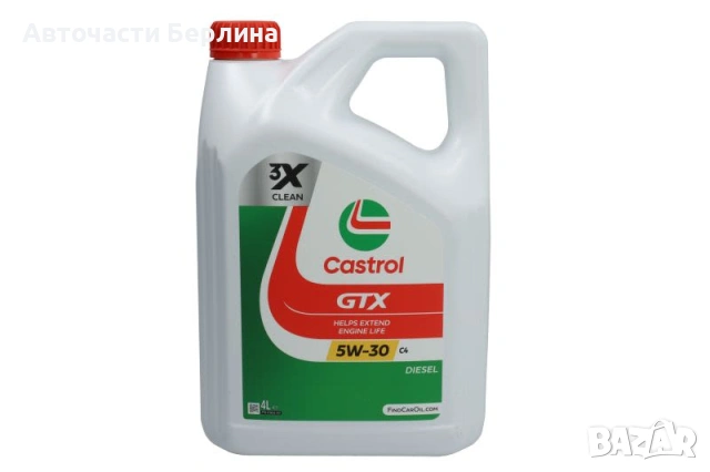 Моторно масло CASTROL 5W-30 ДВИГАТЕЛНО МАСЛО 4L