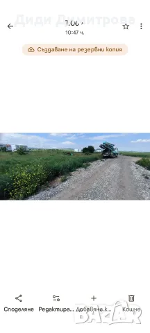 Продава УПИ м."Герено", снимка 4 - Парцели - 55606214
